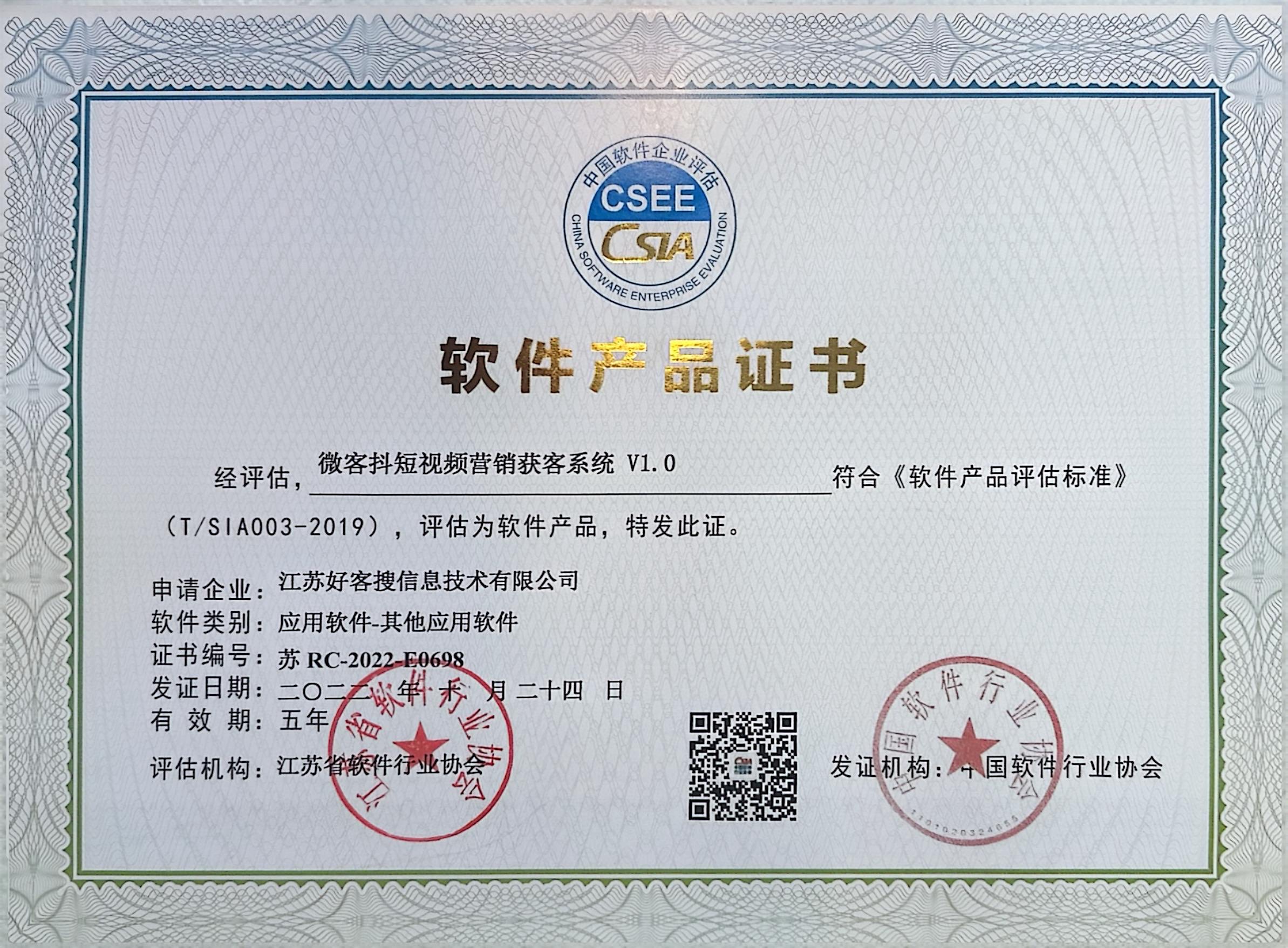蓝山做seo的过程中哪些细节是被我们忽略的？