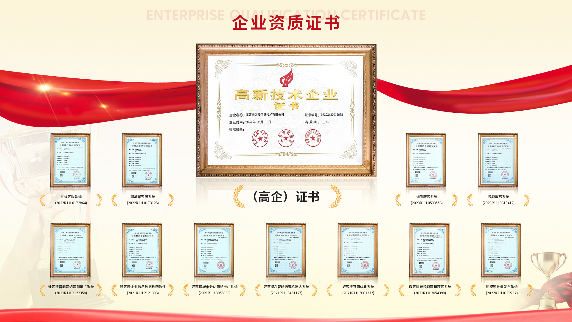 蓝山网站排名收录的几条秘密，很少有人知道