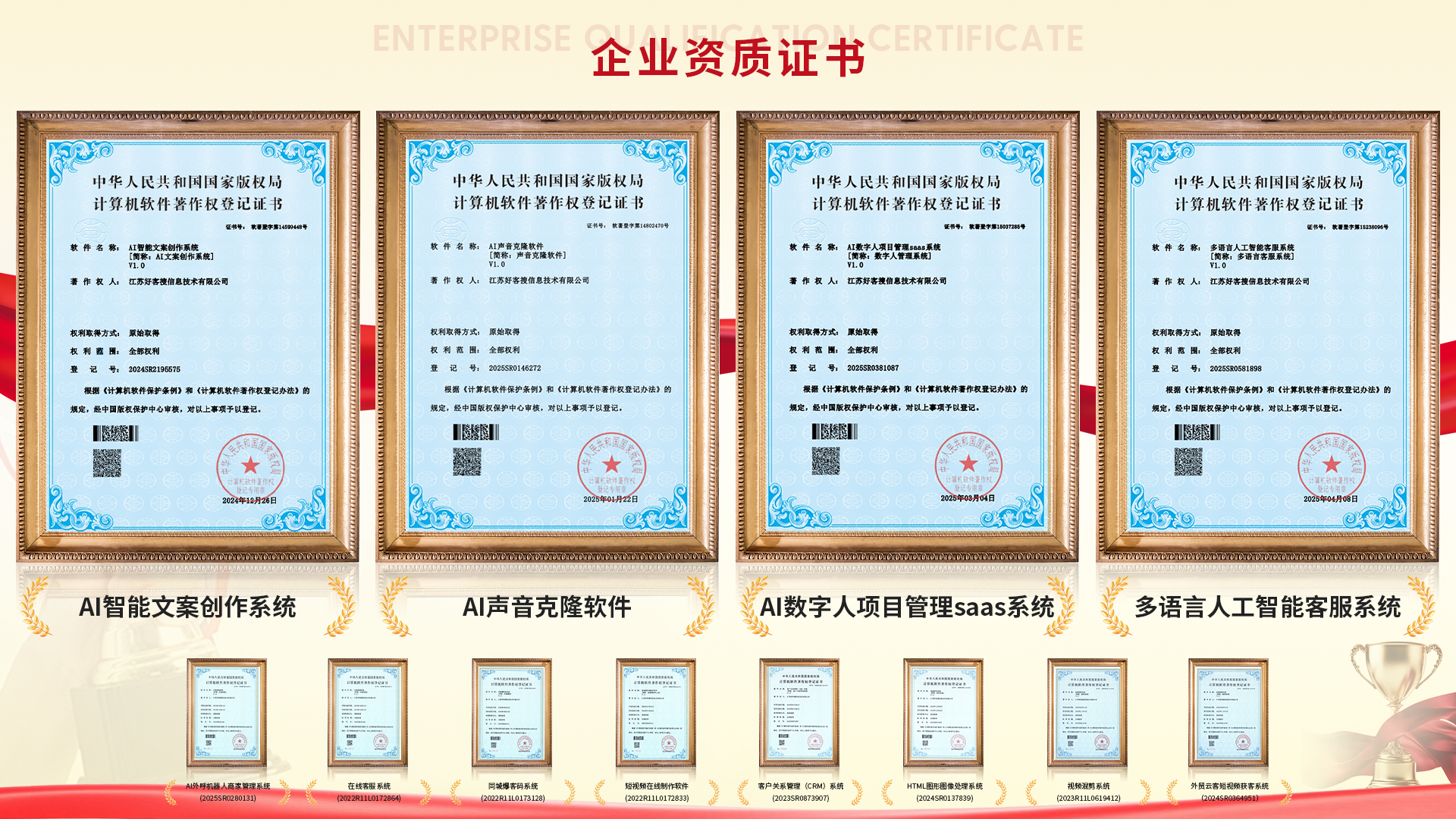 蓝山使用SEO排名软件的表现及误区