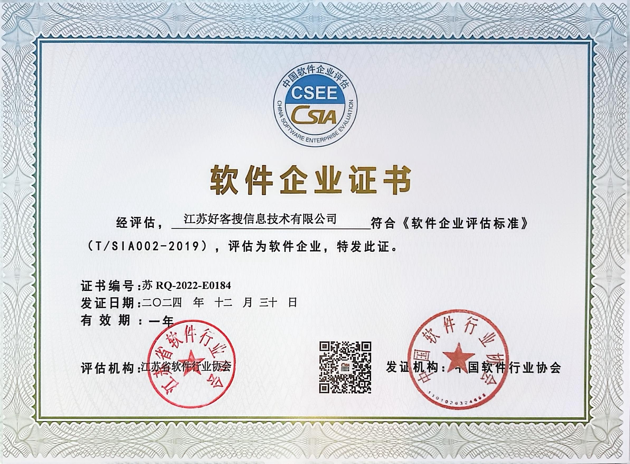 蓝山关键词排名怎么做?